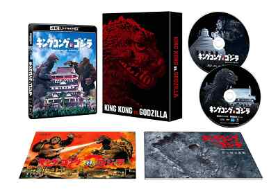 King Kong vs Godzilla 4K Remaster Ultra HD Blu-ray 2 Disc Set From Japan-image