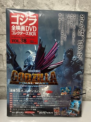 Godzilla Final Wars DVD Vol.38 Collector’s Box Set 2004 Japan Exclusive Toho-image