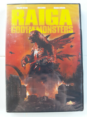 RAIGA: GOD OF THE MONSTERS DVD NEW Factory SEALED Kaiju Godzilla Gojira-image