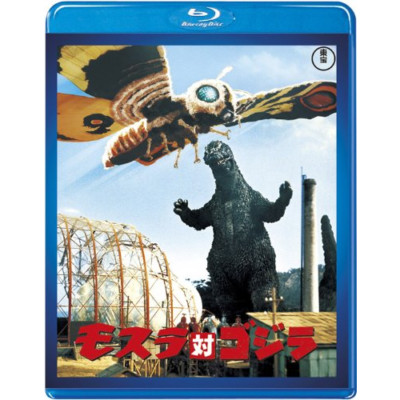 Mothra vs. Godzilla *Toho Blu-ray Masterpiece Selection* from Japan-image