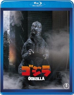 Godzilla 1984 Toho Blu-ray Masterpiece Selection New from Japan-image