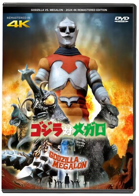 GODZILLA VS. MEGALON - NEW 4K REMASTER - JAPANESE/ENGLISH - DVD-image