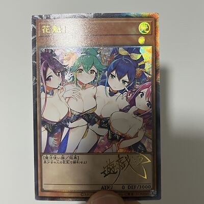 CUSTOM|Arc-V Anime card|UTR|Japanese|ACG DIY-image