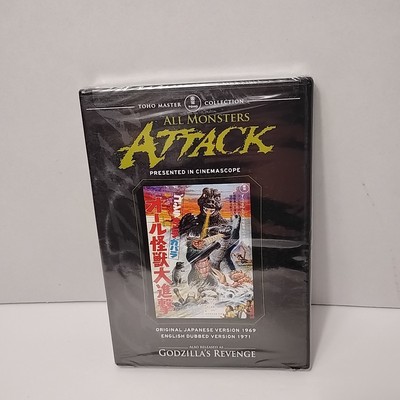 All Monsters Attack NEW DVD Toho Master Collection Kenji Sahara See Descrip-image
