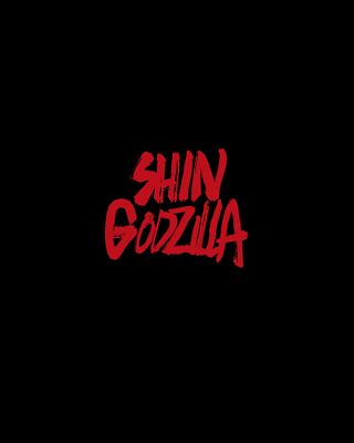 Shin Godzilla Scial Edition 4K Ultra HD 4 Blu-ray Japan TBR-27002D-image