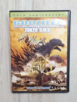 Godzilla - Tokyo S.O.S. DVD, Takeo Nakahara, Chihiro Ôtsuka, Masami Nagasawa, Kô-image