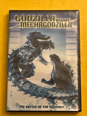 Godzilla Against Mechagodzilla (DVD) BRAND NEW SEALED-image