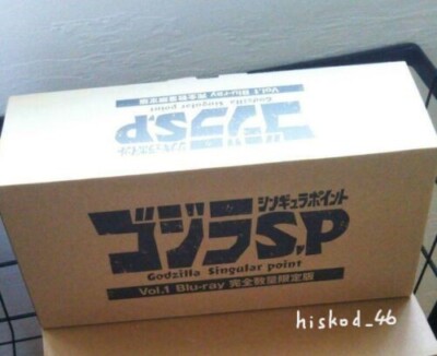 Godzilla S.P Singular Point Vol. 1 Blu-ray W/ Movie Monster Heat Figure Set Box-image