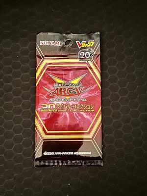 20th Arc-V Rival Collection Yugioh Sealed Pack - Japanese-image