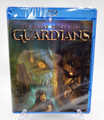 SRS CINEMA BLU-RAY NEW THE GREAT YOKAI WAR GUARDIANS limited ed. Kaiju Godzilla-image