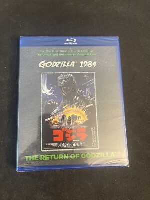 Godzilla 1984 Blu-ray brand new-image