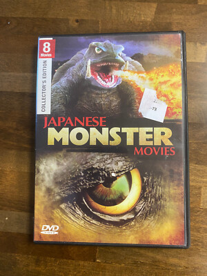 JAPANESE 8 MONSTER MOVIES :  3 Disc DVD Set-image