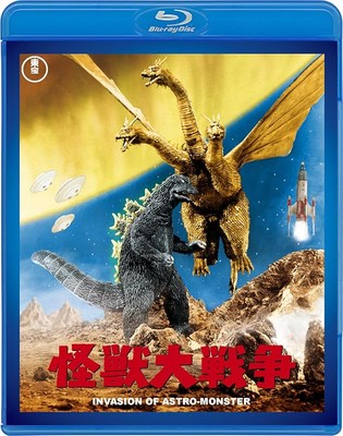 [Japanese] Godzilla Invasion of Astro-Monster TOHO Blu-ray Masterpiece Selection-image