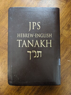JPS Hebrew-English Tanakh, Traditional Hebrew Text, Jewish Pub. 1999 Bible-image