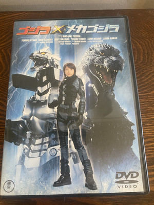 Godzilla X Mechagodzilla Dvd F/S-M501 From Japan Rare-image