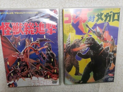 Godzilla (Godzilla vs. Megalon / Destroy All Monsters) Lot of 2 Eastern Eye-image