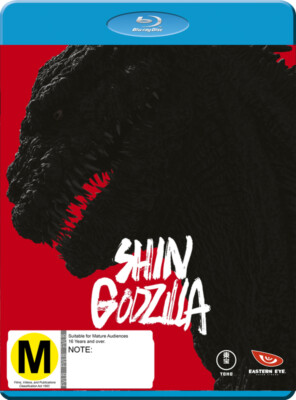 SHIN GODZILLA [NON-USA FORMAT REGION B] (BLU-RAY) NOT SEALED-image