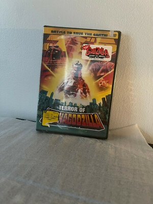 TERROR OF MECHAGODZILLA (2002 Godzilla DVD) Classic Media (New )-image