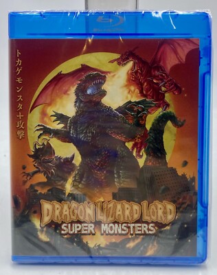 DRAGON LIZARD LORD SUPER MONSTERS BLU-RAY KAIJU GODZILLA SRS CINEMA-image