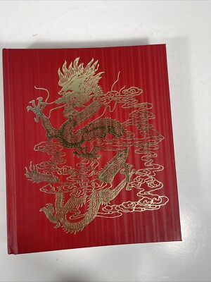 Journey Into China National Geographic 1986 Deluxe Leather Bound Hardcover-image