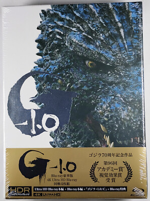 Godzilla Minus One 4K 