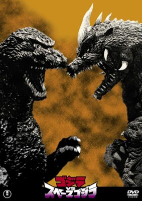 [Region 2] GODZILLA VS SPACE GODZILLA-JAPAN DVD-image