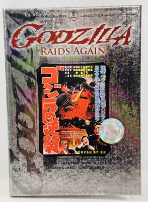 Godzilla Raids Again Toho Master Collection DVD Loaded With Extra Features VG +-image