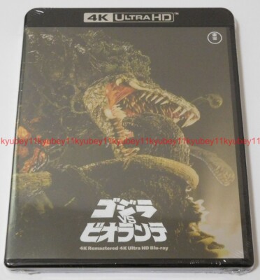New Godzilla vs. Biollante 4K Remaster 4K Ultra HD Blu-ray Japan TBR-33242D-image