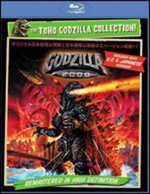 Godzilla 2000 [Blu-ray] by Takao Okawara: New-image