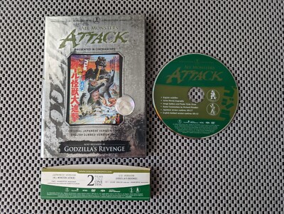 Godzilla All Monsters Attack / Revenge (Toho Masters DVD, 2008)-image