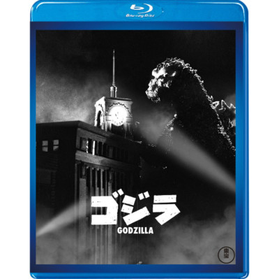 Godzilla (1954) Toho Blu-ray Masterpiece Selection TOHO Godzilla Store Japan-image