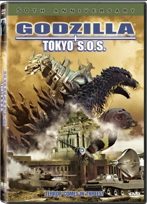 Godzilla: Tokyo SOS Noboru Kaneko , Miho Yoshioka , Mitsuki Koga DVD-image