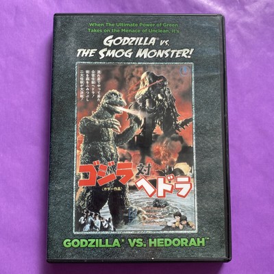 Godzilla vs. The Smog Monster (Godzilla vs. Hedorah) DVD 2014 Kraken Releasing-image
