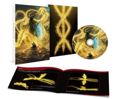 GODZILLA: The Planet Eater Blu-ray Standard Edition TOHO Godzilla Store JP Kaiju-image