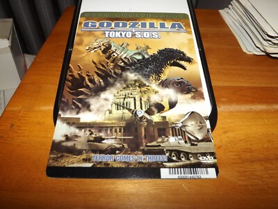 GODZILLA TOKYO S.O.S. DISPLAY BACKER CARD (not a dvd) 5.5