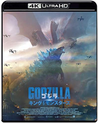 Godzilla King of the Monsters 4K Ultra HD Blu-ray Japan Kyle Chandler, Vera Farm-image