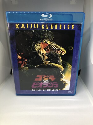 Godzilla Vs. Biollante Blu-Ray (unofficial) JP Audio + English Subs, Region Free-image