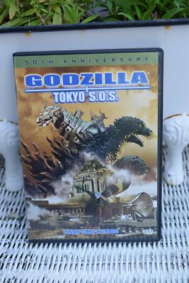Godzilla Tokyo S.O.S DVD 50th Anniversary 2004-image