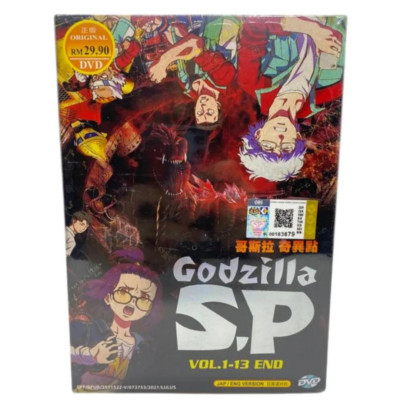 GODZILLA S.P ENGLISH DUBBED REGION ALL COMPLETE TV SERIES 13 END DVD -image