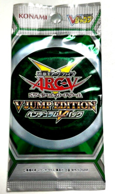 Yugioh ARC-V Official Card V Jump Edition Pendulum V Pack Japanese NEW DHL-image