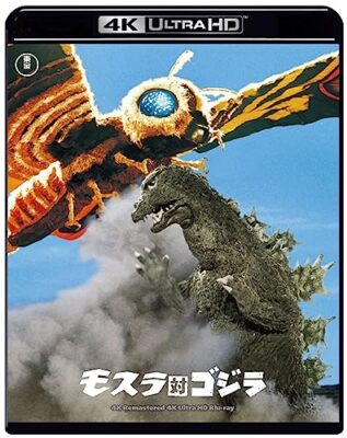 Mothra vs. Godzilla 4K Remaster 4K Ultra HD Blu-ray-image