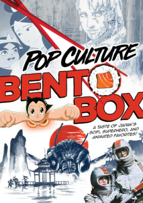 Pop Culture Bent Box DVD  7-in-1 Mothra, Astro Boy, Godzilla-image