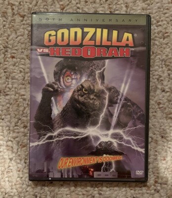 Godzilla Vs. Hedorah 50th Anniversary Edition (DVD) (2004)-image