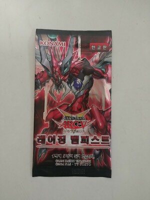 Korean Yugioh! Arc V Raging Tempest Booster Pack-image