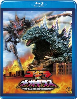 New Godzilla vs. Megaguirus TOHO Masterpiece Blu-ray Selection from Japan-image