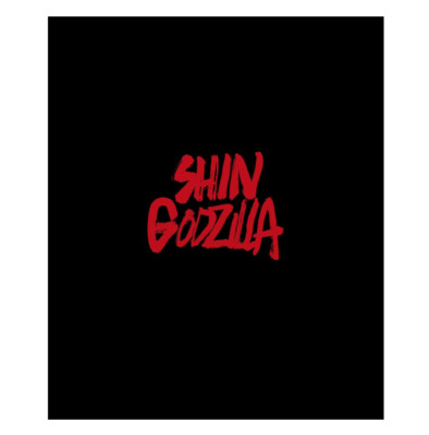 Shin Godzilla SE 4K Ultra HD Blu-ray 4 discs+Godzilla Store Acrylic Standee TOHO-image