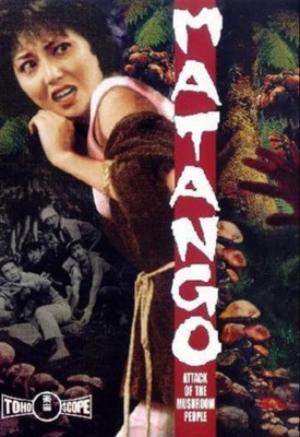 Matango, Attack Of The Mushroom People (DVD, 1963) DVD COPY DISC ONLY-image