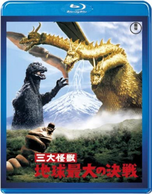 New Godzilla Ghidorah the Three-Headed Monster TOHO Blu-ray Japan TBR-29084D-image