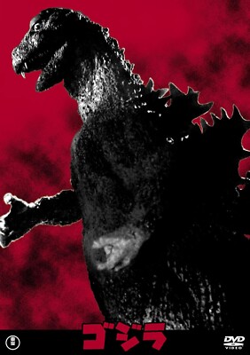 GODZILLA　1954- Japanese original Toho DVD masterpiece selection-image