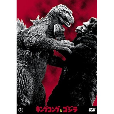[Region 2] King Kong Vs. Godzilla Toho DVD Selection Japan New-image
